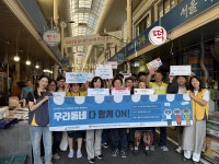위카페다온 청소년들이 바꿔놓은 동마산 시장 풍경