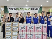 양산 상하북종합사회복지관·넥센타이어 협약