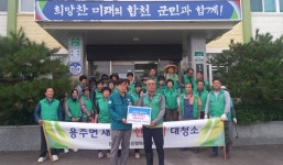 합천 용주면 새마을 지도자·부녀회 경로당 라면 기탁