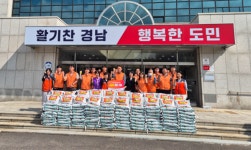 삼성웰스토리(주)한화에어로스페이스창원3사업장 | 경남자원봉사센터·한화에어로스페이스 취약계층 쌀 전달