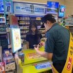 통영경찰서, 청소년 유해환경 근절·예방 캠페인