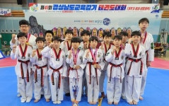 함안 호암초, 경상남도교육감기 태권도대회 우승