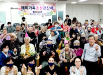 해피요양원, 노인의 날 가족 초청 큰잔치 개최