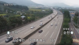 추석 연휴 둘째 날 오후 경남 주요 도로 원활