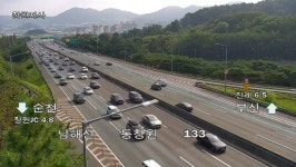 창원JC(도형식)(순천) | 추석 하루 앞 귀성길 정체…경남 일부 구간 교통 흐름 '답답'