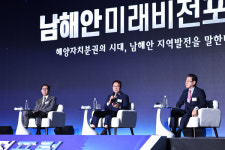 경남·부산·전남 시도지사 남해안 공동 발전 전략 모색