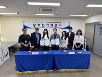 창원시립곰두리국민체육센터·밝은힐링안과·내과 업무협약