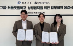 정훈정보시스템 디지털 문해교육 지원