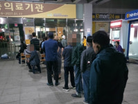 새벽 2~3시부터 줄 선다…마산의료원 정형외과 오픈런