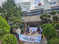 양산 이화어린이집, 시장 놀이 수익금 기부