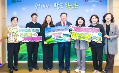 함안 명덕고등학교 교직원, 고향사랑기부 동참