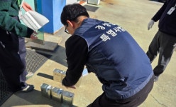 경남도 특별사법경찰, 석유 불법 유통·판매 11건 적발