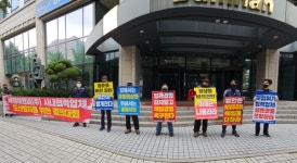 세원이앤씨 공매 절차 돌입…노조 고용안정은 어디에