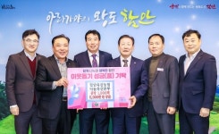 함안축산농협·나눔축산운동 경남도지부, 곰탕 기부