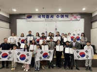 창원출입국·외국인사무소, 20명에게 국적증서 전달