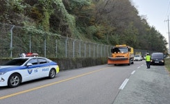 의령경찰서, 겨울철 도로결빙 대응 훈련