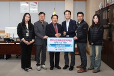양산 에스텍, 장학금 500만 원 기부