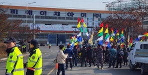 함안 군북 주민들 2차전지 재활용업체 반대 집회