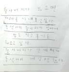 [제26회 경남 어린이 글쓰기 큰잔치 수상작] 할아버지