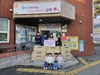 김해 일진시스템, 경로당 이불 후원