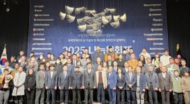 경상남도장애인재활협회 2025 나눔문화제