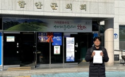 함안 주민 발안 작은학교 활성화 조례 제정될까