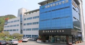 함안 새롬재활요양병원, 보건복지부 장관상