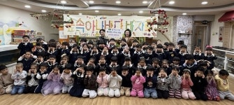 양산 숲속유치원, 장애아동 치료비 후원