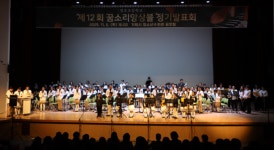 거제 창호초교, 1인 1악기로 감성이 쑥쑥