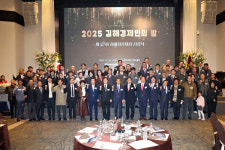 2025년 김해상공대상, 자동차부품 제조기업 ㈜심팩케이디에이 대상