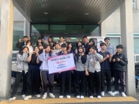 양산시 개운중학교 창업체험동아리, 라면 나눔