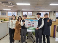 창덕중학교 학생들 동읍센터에 기부금 전달