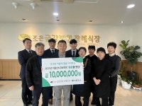 [2025 희망을 잇다] 김해 조은금강병원장례식장, 1000만 원 후원