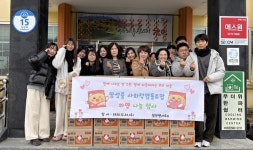 함성중 사회적협동조합, 함안면사무소에 라면 기탁