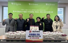 양산우체국, 겨울철 장애인 간식 후원