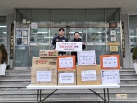 김해 내외동 무궁화태권도장, 라면트리 행사 라면 기탁