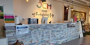 [박물관에 놀러가자] 51. 만져도 괜찮아요 진주어린이박물관