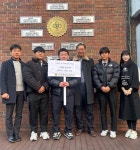 진주 동명고 학생, 진주기독육아원 기부금 전달