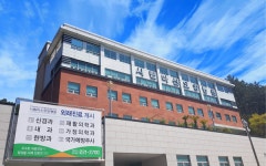 창원시립마산요양병원 보건복지부 장관상