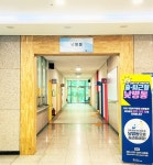 국립부곡병원 낮병동 활용 정신질환 치료공백 메워