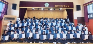 합천여중 각종 백일장서 수상…문예 명문학교 발돋움