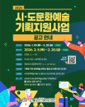 경남 고유 문화자원 콘텐츠·브랜드로 만든다