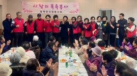 합천군 쌍책면자원봉사회, 목욕 봉사로 이웃사랑 실천