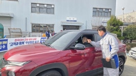 한국지엠 창원 노동자·시민, 사측 일방적 정비소 폐쇄 규탄