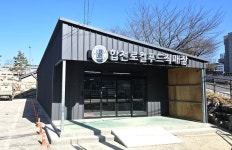 합천 로컬푸드 직매장 합천읍점 9일 개장