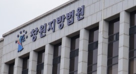 명태균 무죄 김인택 창원지법 부장판사, 수원지법행