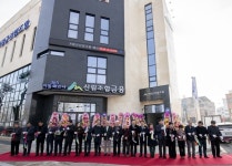 거창군산림조합 신청사 준공