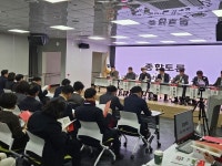 관광단지 요건 미충족하는 마금산 온천…조성계획 재검토 필요