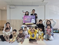 김해 북부동 국공립 아이생각어린이집, 설 맞아 기탁