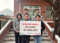 김해중부경찰서, 사회복지시설에 설맞이 위문품 전달